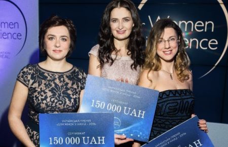 І в Україні, і в Європі жінці важко поєднувати роль науковиці і роль дружини чи мами — переможниця премії L’Oréal-ЮНЕСКО
