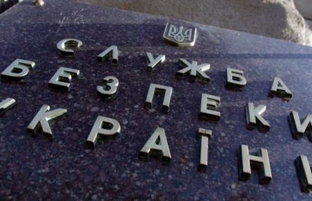 СБУ відкрила провадження щодо розголошення даних у справі «вагнерівців», затриманих у Білорусі — нардеп