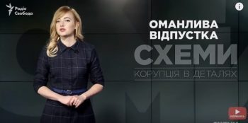 В расследовании «Схем» по поводу визита Зеленского в Оман недостаточно доказательной базы —Скубенко В расследовании «Схем» по поводу визита Зеленского в Оман недостаточно доказательной базы —Скубенко