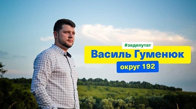 Зеленський призначив гумориста з «Ліги сміху» головою РДА на Хмельниччині