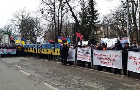 Против объединения с областным центром: во Львове представители громад пикетировали ОГА