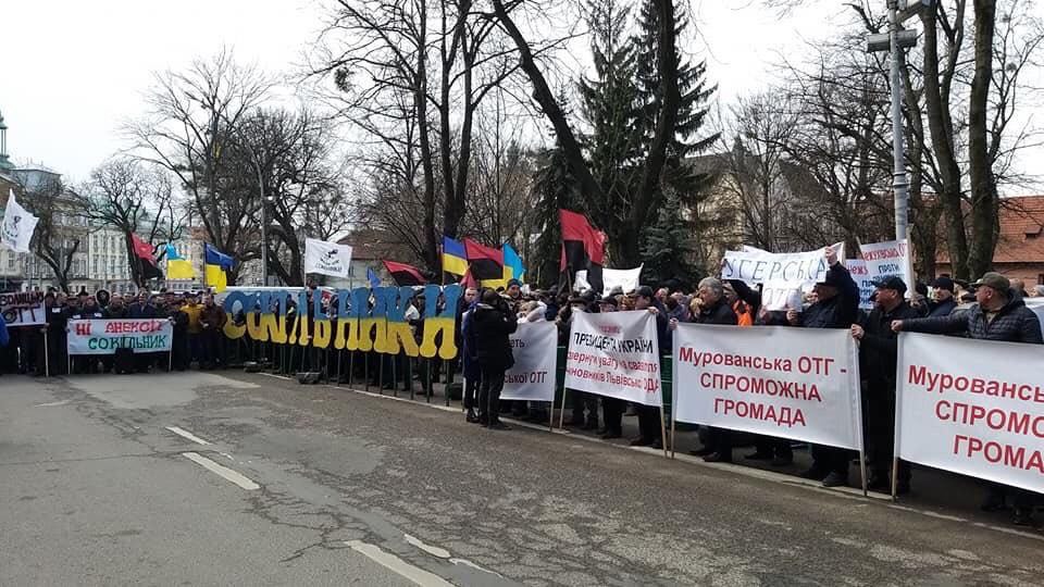 Против объединения с областным центром: во Львове представители громад пикетировали ОГА