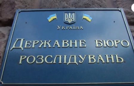 Справи Майдану: ДБР повідомило про зміну підозри ексголові Дніпровського суду Києва