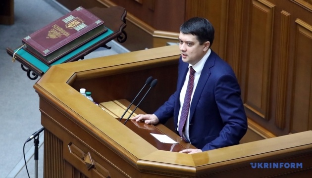 Разумков відкрив засідання Верховної Ради