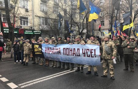 «Україна понад усе!»: у Києві відбувся марш до Дня добровольця (фото)