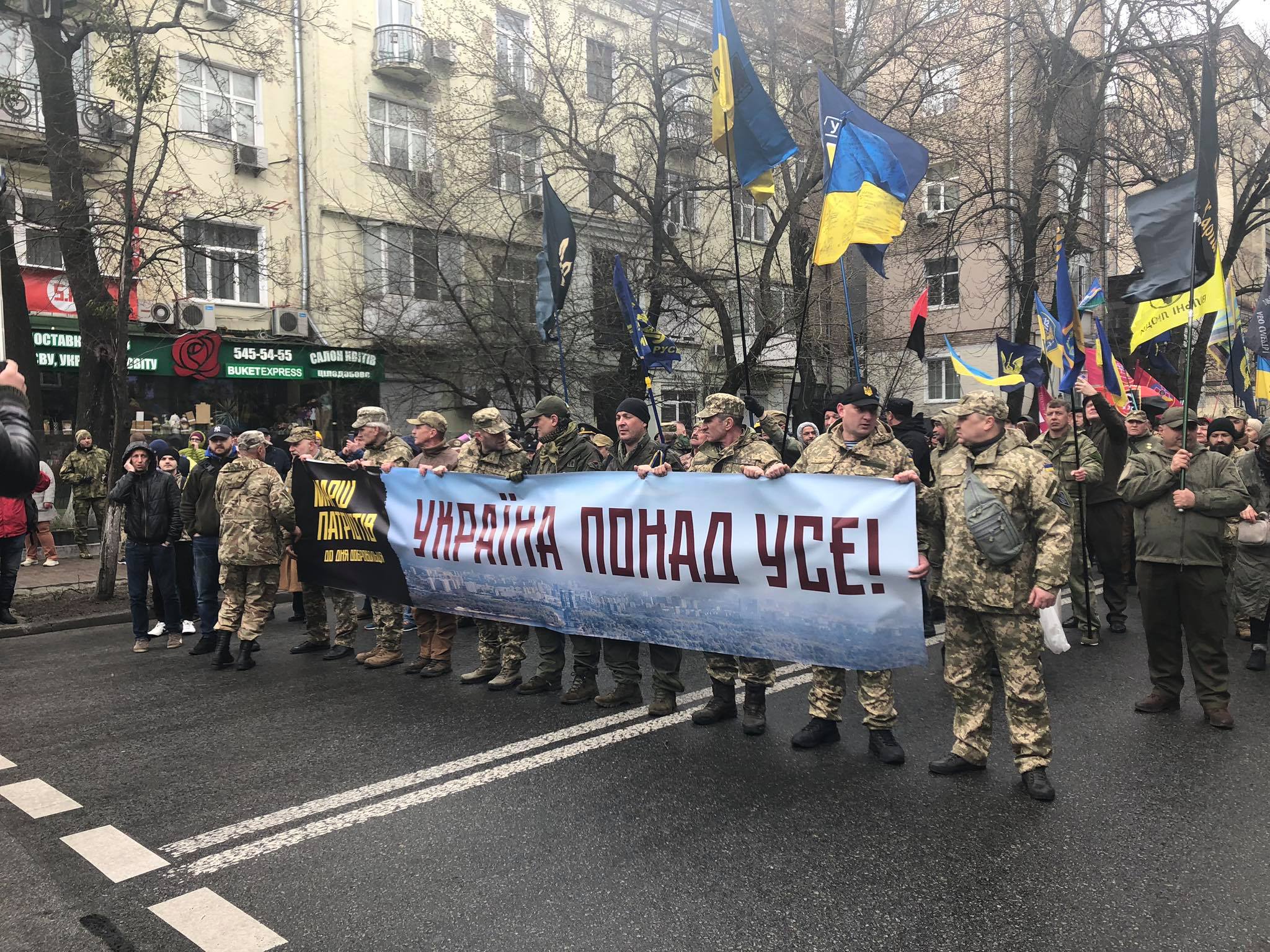 «Україна понад усе!»: у Києві відбувся марш до Дня добровольця (фото)