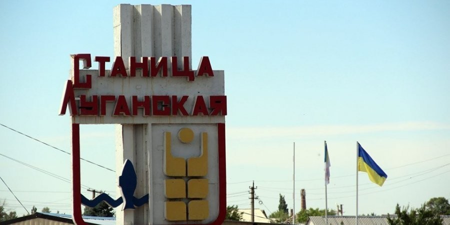 КПВВ «Станиця Луганська» закриють на два тижні