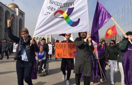 Суд у Бішкеку заборонив феміністський марш через коронавірус, якого немає