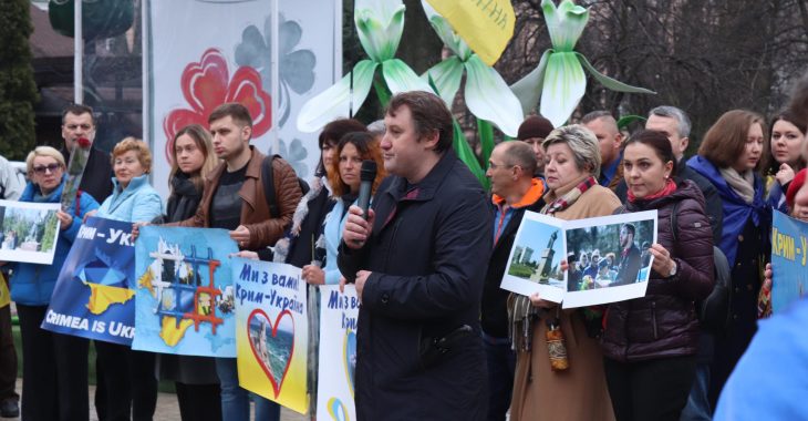 В Киеве состоялась ежегодная акция солидарности с Крымом
