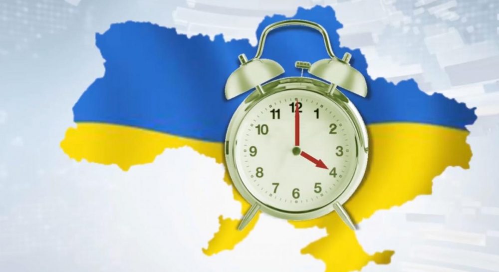 В воскресенье Украина перейдет на летнее время