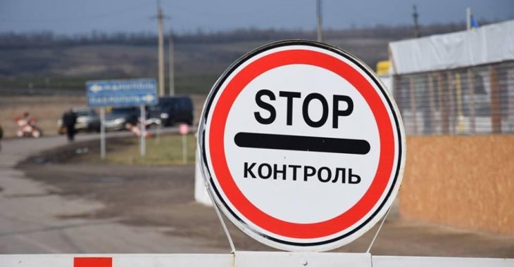 Украина закрыла границу для иностранцев из-за коронавируса