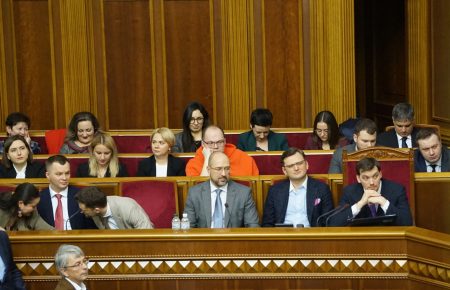 Рада проголосовала за отставку Гончарука