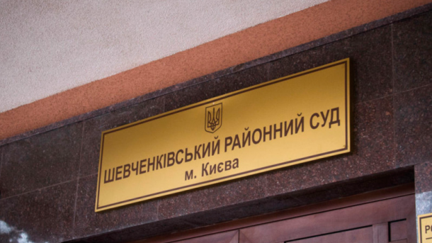 В Україні ухвалили перше судове рішення щодо порушення правил карантину