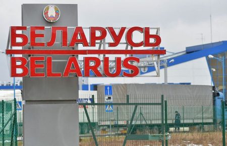 Росія закрила кордон з Білоруссю через коронавірус