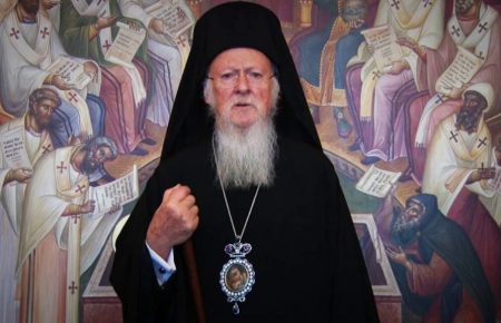 Вселенський патріарх поклав на РПЦ провину за війну в Україні