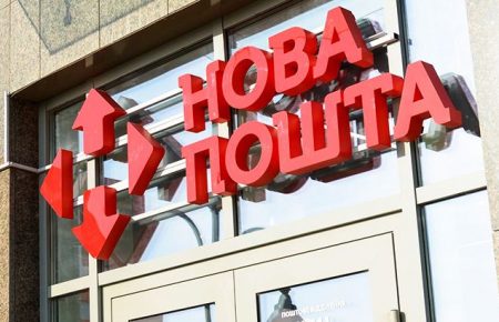 Много работы: «Нова Пошта» дополнительно ищет 2 тыс. курьеров по всей Украине