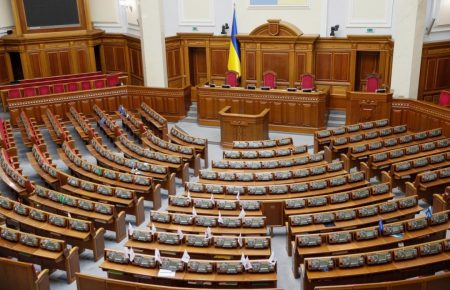 Депутаты «Голоса» ушли с заседания парламента