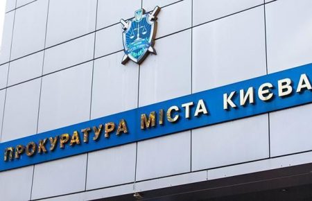 Частная клиника в Киеве скрыла информацию о пациенте с коронавирусом: прокуратура начала расследование