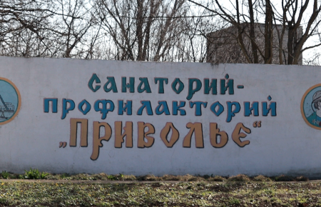 Карантин на Луганщині: санаторій, визначений для обсервації, без світла, тепла та води (фото)