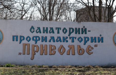 Карантин на Луганщине: санаторий, определенный для обсервации, без света, тепла и воды (фото)