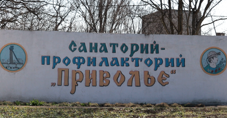 Карантин на Луганщине: санаторий, определенный для обсервации, без света, тепла и воды (фото)