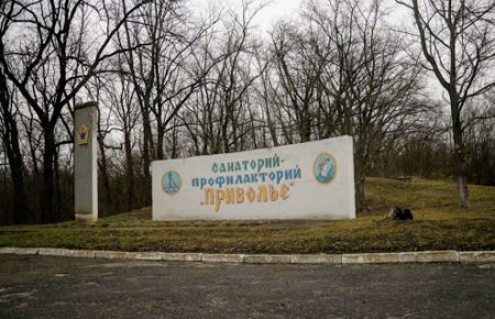 На Луганщині визначили санаторій, куди відправлятимуть інфікованих коронавірусом