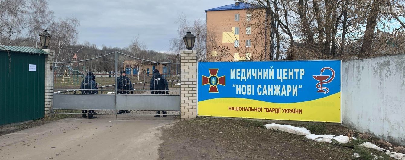 5 марта заканчивается обсервация граждан в Новых Санжарах — Аваков