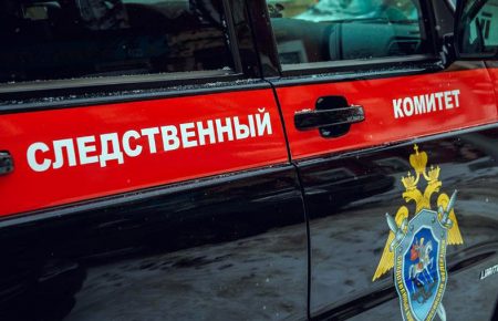У РФ відкрили провадження проти українських силовиків