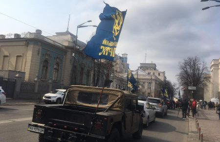 Возле Рады «Свобода» и «Нацкорпус» устроили акцию