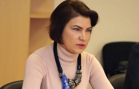 Справа проти генпрокурорки: Венедіктова повідомила в НАЗК про можливий конфлікт інтересів