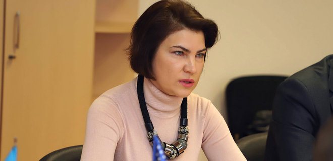 Справа проти генпрокурорки: Венедіктова повідомила в НАЗК про можливий конфлікт інтересів