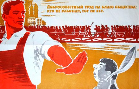 «Жертва радянської педагогіки». Як працюють радянські деструктивні меми