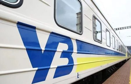 Укрзализныця отменяет рейсы, деньги за билеты можно вернуть в течение месяца — пресс-служба