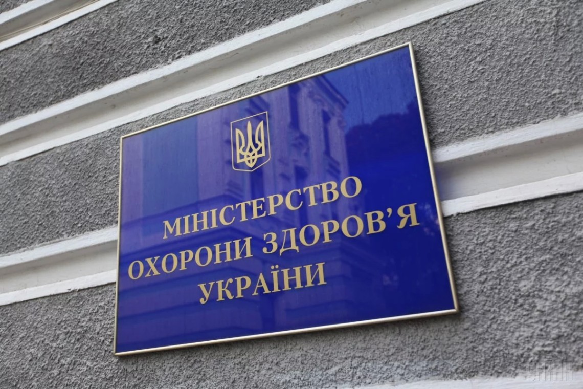 МОЗ: На Одещині підтвердили випадок сибірської виразки