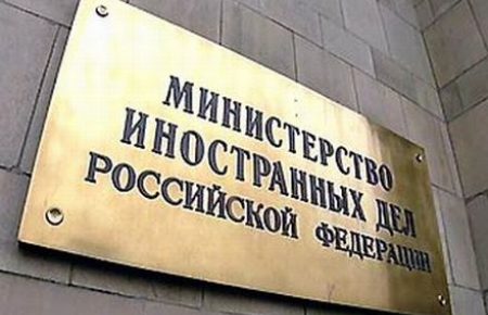 В России заявили о срыве создания Консультативного совета с ОРДЛО