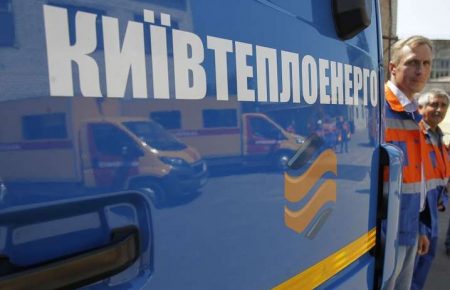 КП «Київтеплоенерго» запроваджує плату за обслуговування прибудинкових лічильників