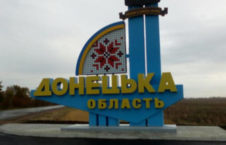 У Донецькій області зафіксували першу смерть від коронавіруса