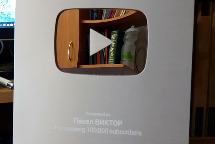 Одеський педагог отримав відзнаку YouTube за рекордну кількість переглядів онлайн-уроків з фізики