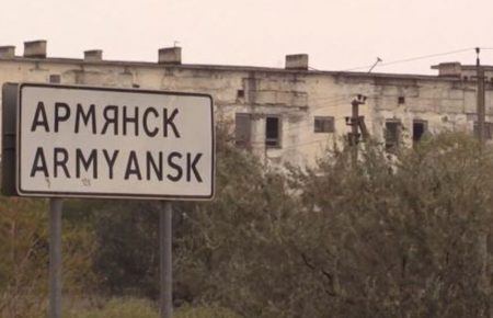 Лікарню окупованого Армянська закрили на карантин разом з персоналом і пацієнтами — Мінреінтеграції