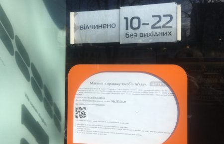 Семена огурцов как оберег: украинский бизнес подстраивается под карантин