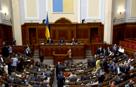 Україна отримає допомогу від ЄС: Рада ратифікувала меморандум і кредитну угоду