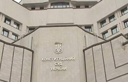 КСУ знову почав розглядати закон про скасування депутатської недоторканності