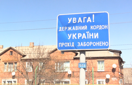 Як працює єдиний діючий на Луганщині пункт пропуску «Мілове»?