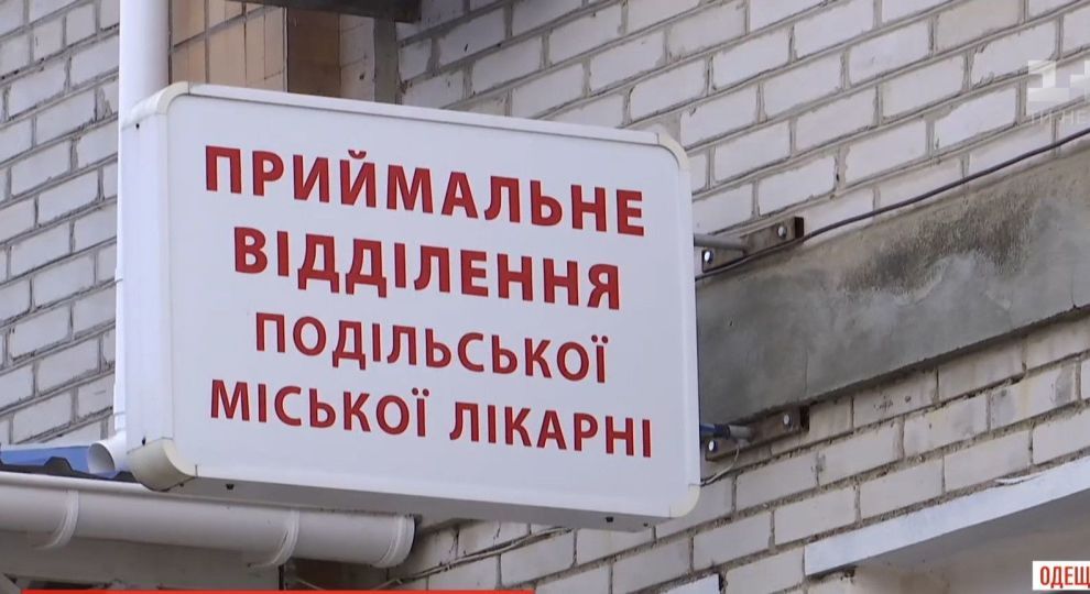 Міську лікарню Подільська закрили — на два тижні у ній ізолювалися 37 лікарів, 26 пацієнтів та 5 породіль