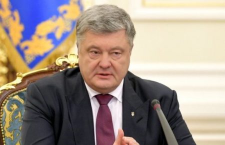 Назначение судей Верховного Суда: Венедиктова завела дело против Порошенко