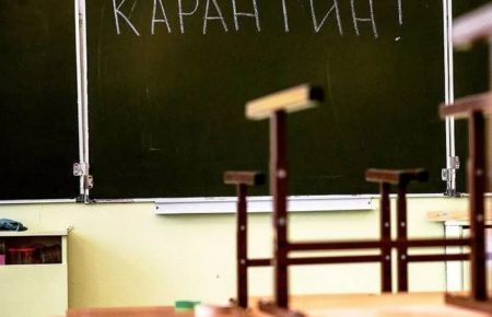 У Києві підготували план виходу з карантину закладами освіти