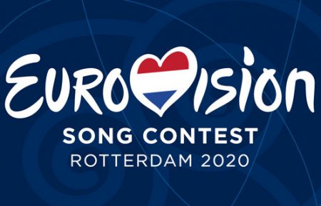 Євробачення-2020: стала відома дата трансляції онлайн-концерту