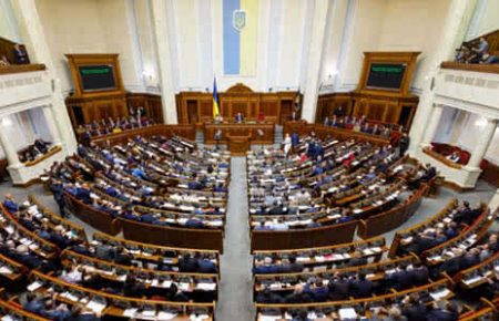 Рада одобрила доработанный закон об изменениях в бюджет-2020