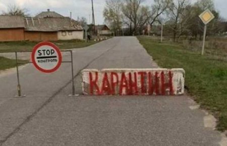 Є цілі родини, які захворіли: на Львівщині село закрили на в'їзд та виїзд