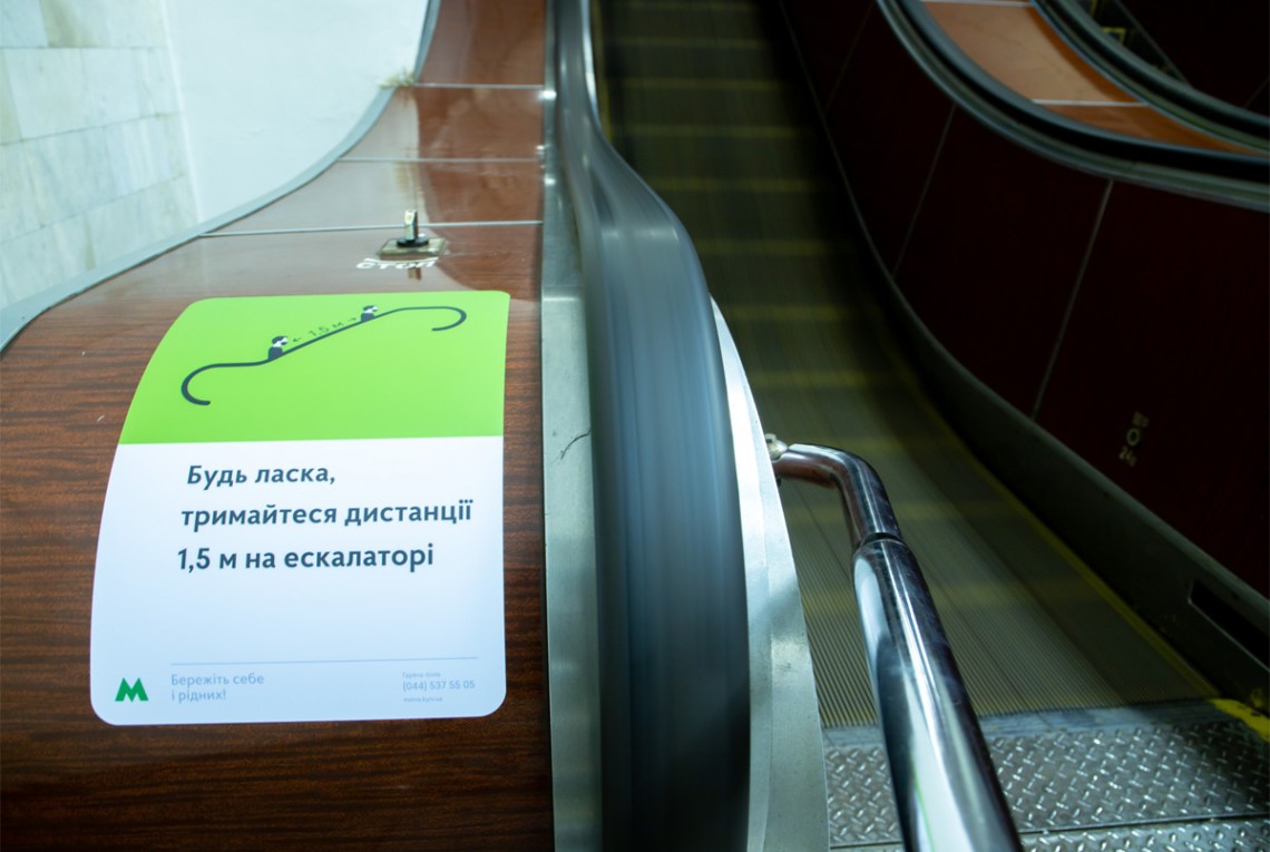 Як київське метро підготували до виходу з карантину (відео)
